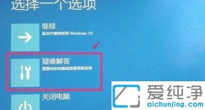 win10电脑蓝屏0xv0000098怎么修复_win10蓝屏0x0000098错误代码无法启动