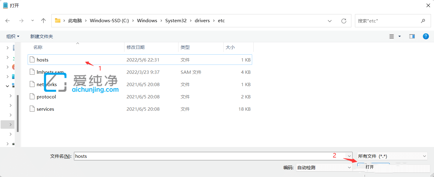 win11激活显示0x80072ee2_win11激活错误代码0x80072EE2