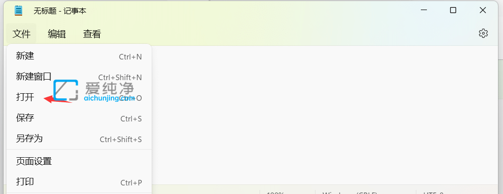 win11激活显示0x80072ee2_win11激活错误代码0x80072EE2