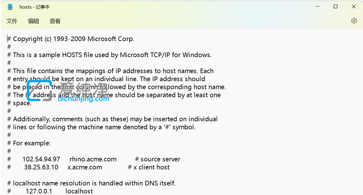 win11激活显示0x80072ee2_win11激活错误代码0x80072EE2
