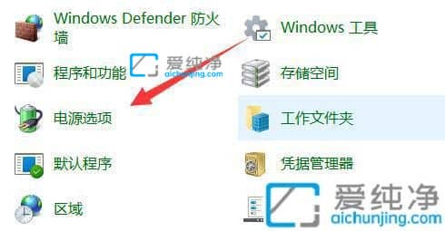 win11如何打开休眠模式_win11没有休眠选项怎么办