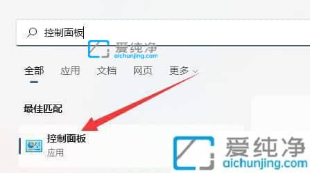 win11如何打开休眠模式_win11没有休眠选项怎么办