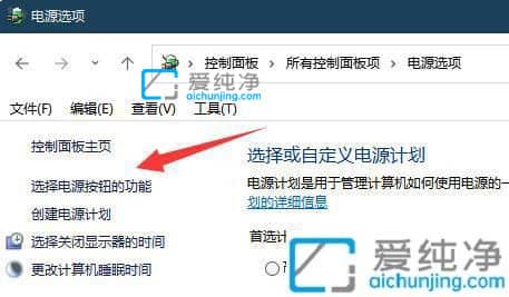 win11如何打开休眠模式_win11没有休眠选项怎么办