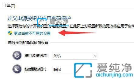 win11如何打开休眠模式_win11没有休眠选项怎么办