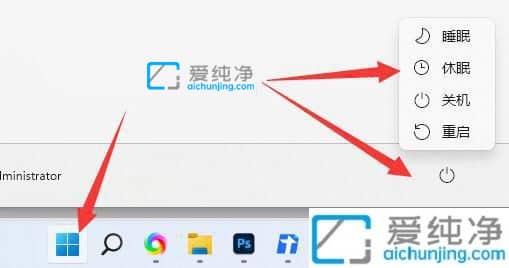 win11如何打开休眠模式_win11没有休眠选项怎么办