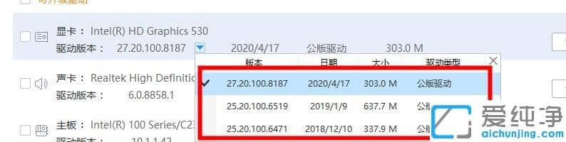 win7系统用驱动人生更新驱动后开不了机的修复方法