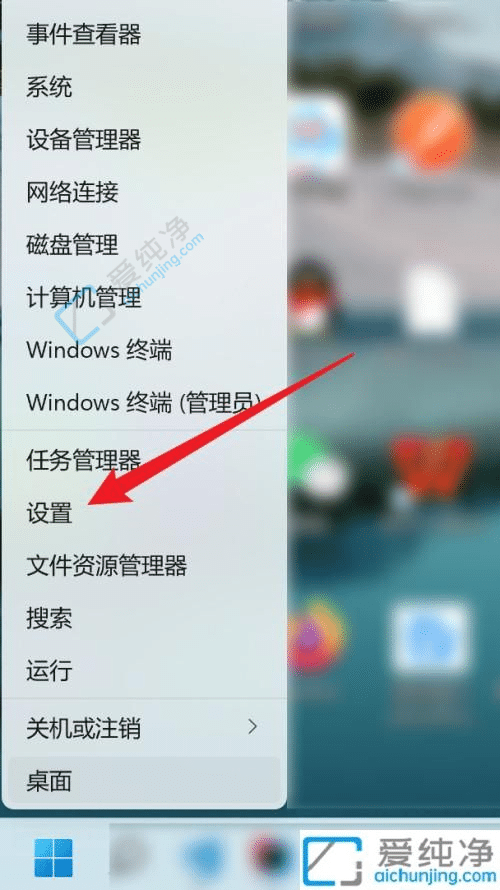 win11系统如何查看版本信息-win11如何查看电脑系统版本