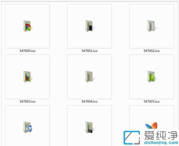 带你下载漂亮的win7纯净版文件夹图标