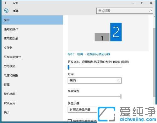 win10笔记本电脑怎么双屏显示