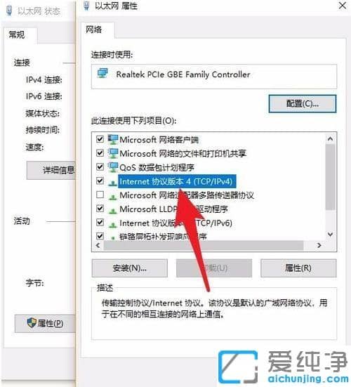 win10系统steam无法更新游戏的修复办法