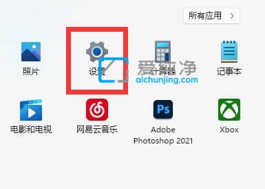 win11如何打开开发者模式_win11开发者模式怎么开