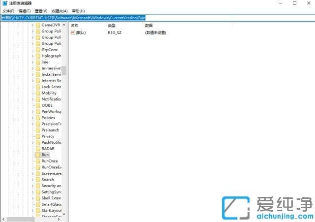 win10如何提高电脑开机速度