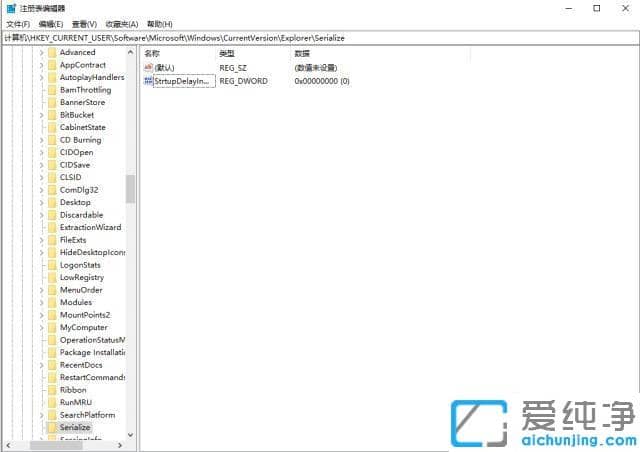 win10如何提高电脑开机速度