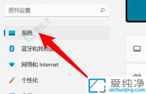 win11计算机名称在哪里改-win11系统怎么更改计算机名称