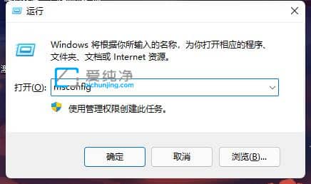 Win11如何关闭开机自启_Win11怎么关闭开机自启动软件