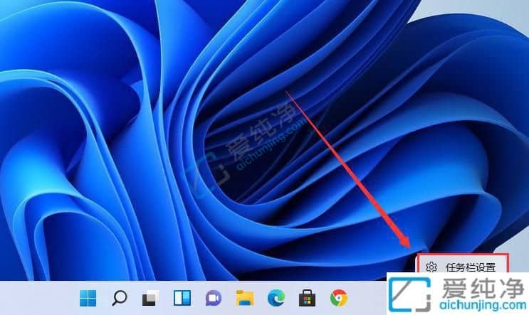 win11右下角的图标怎么全部都显示出来-win11右下角图标显示不完全