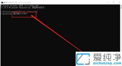 Win10系统回收站已损坏是否清空怎么解决