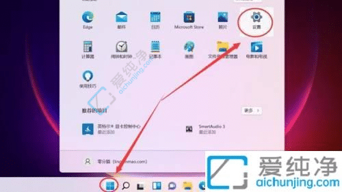win11如何调整屏幕分辨率-windows11怎么修改分辨率