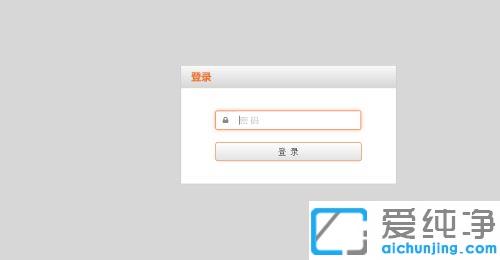 win10系统路由器定时关机怎样打开_win10系统路由器怎么设置定时断网