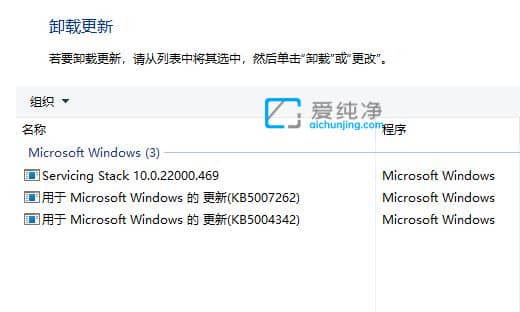 win11更新后共享打印机无法使用_win11连接共享打印机错误709