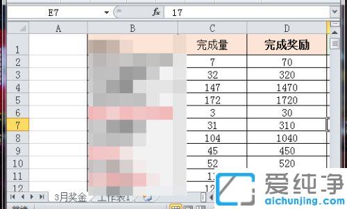 win7系统excel2010表格打开灰色无内容的解决方法