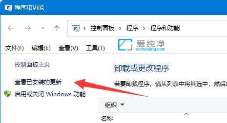 win11更新后共享打印机无法使用_win11连接共享打印机错误709