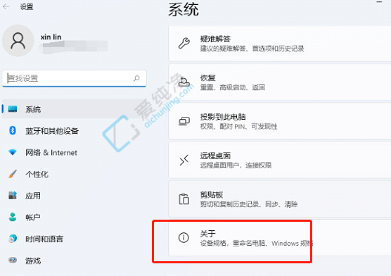 win11虚拟内存怎么设置-win118g内存虚拟内存设置多少合适