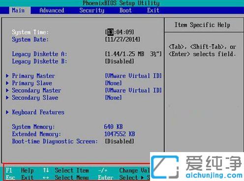 win7系统按什么键进入bios