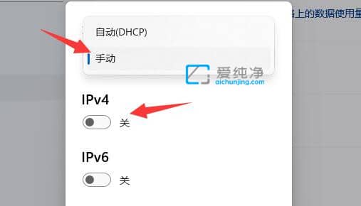 Win11怎么加密DNS_win11加密dns详细教程