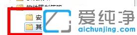 win7纯净版今日热点新闻弹窗怎么删除