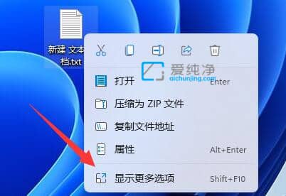 win11怎么给压缩文件设置密码_Win11如何给压缩包添加密码
