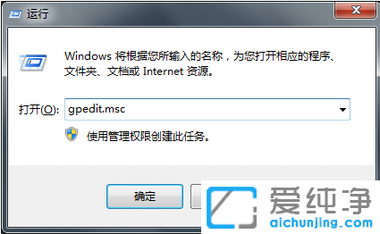 win7纯净版如何阻止更改窗口颜色