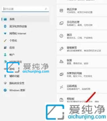 win11如何查看电脑配置_win11系统怎么看配置详细信息