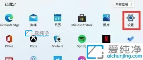 win11如何查看电脑配置_win11系统怎么看配置详细信息