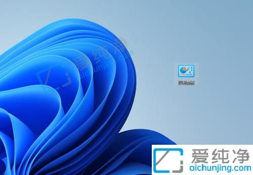 win11怎么卸载电脑上的软件-win11怎么卸载软件程序