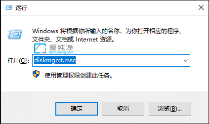win11磁盘管理器在哪里打开_win11怎么打开磁盘管理界面