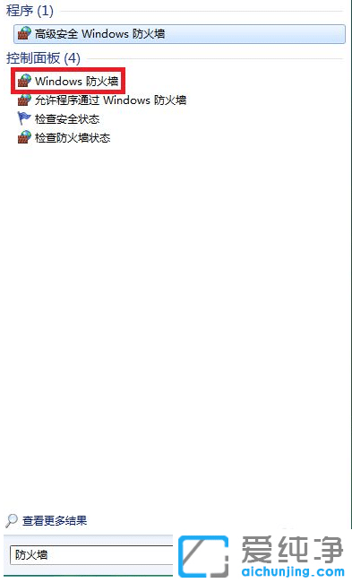 win7纯净版qq无法登陆00001怎么解决_完美修复qq登录显示00001防火墙