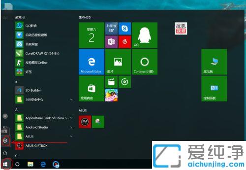 手机怎么连接win10系统电脑网络wifi_手机如何使用win10电脑网络上网
