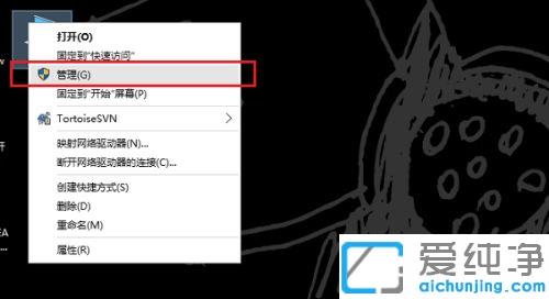 win10电脑怎么关闭自带摄像头_win10笔记本禁用摄像头的方法