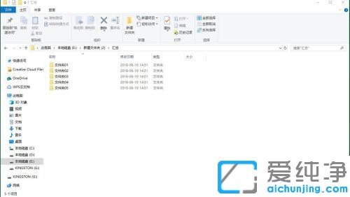 win10系统批量修改文件名字的方法_win10系统怎么批量改文件名称