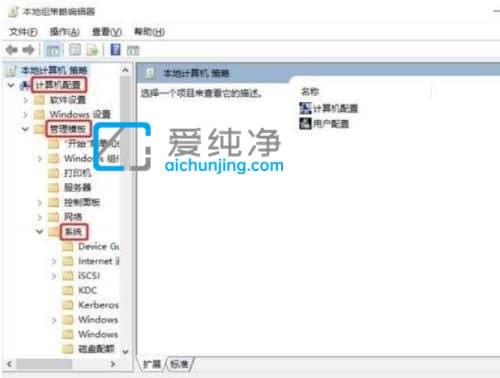 win11如何提高电脑开关机速度-win11关机慢的解决方法