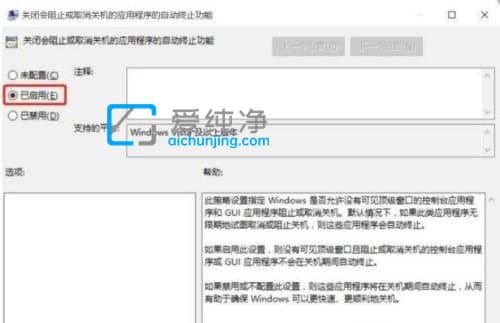 win11如何提高电脑开关机速度-win11关机慢的解决方法