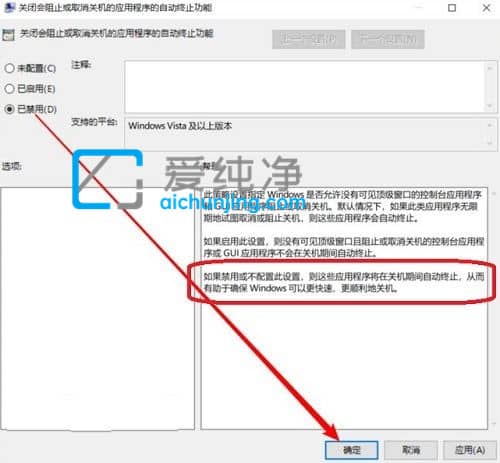 win11如何提高电脑开关机速度-win11关机慢的解决方法