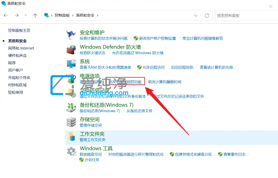 win11如何提高电脑开关机速度-win11关机慢的解决方法