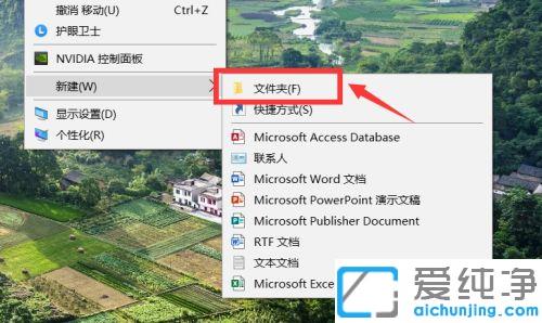 win10系统怎么给文件夹设置密码_win10系统单个文件夹加密码的方法