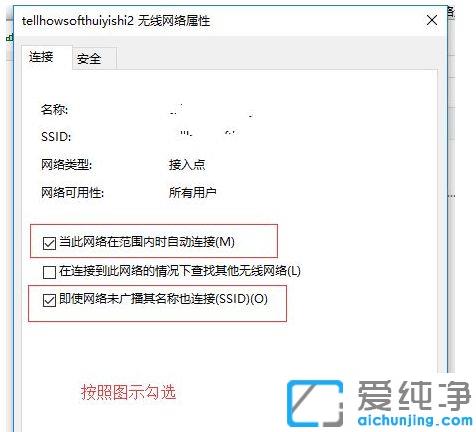 Win10电脑频繁断网怎么回事