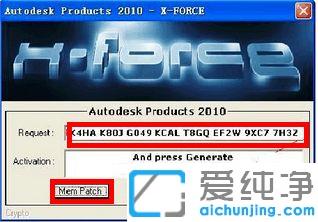 win7系统cad2010注册机激活教程