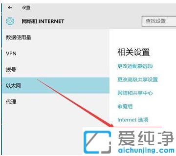 Win10系统防火墙关闭不了怎么办