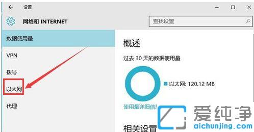 Win10系统防火墙关闭不了怎么办