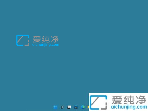 win11怎么把任务栏弄透明-win11任务栏怎么全透明